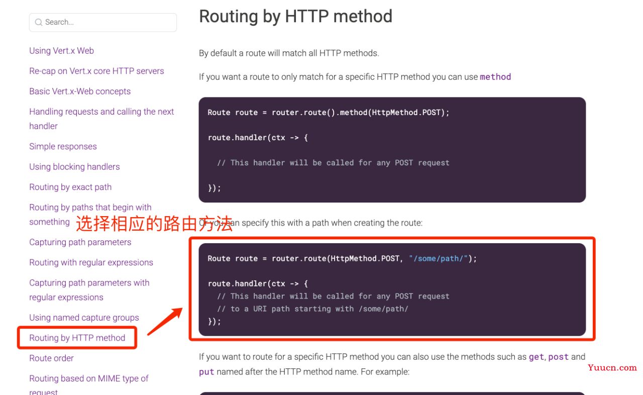 Java反应式编程（3）