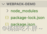 JavaScript自定义Webpack配置实现流程介绍