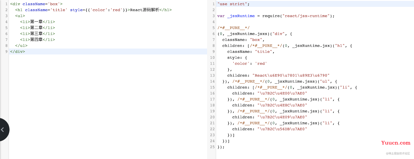 react源码层深入刨析babel解析jsx实现