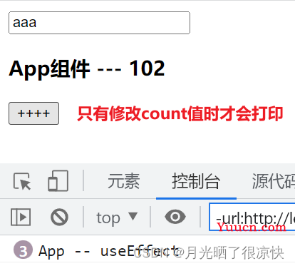 React中hook函数与useState及useEffect的使用