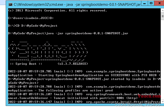 vue3+springboot部署到Windows服务器的详细步骤