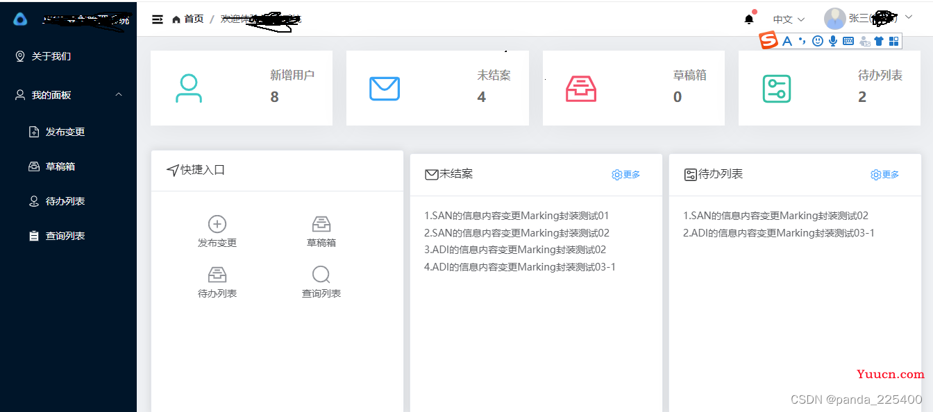 vue3+springboot部署到Windows服务器的详细步骤