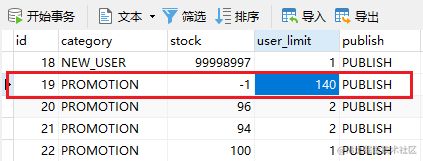 公司新来一个同事，把优惠券系统设计的炉火纯青！