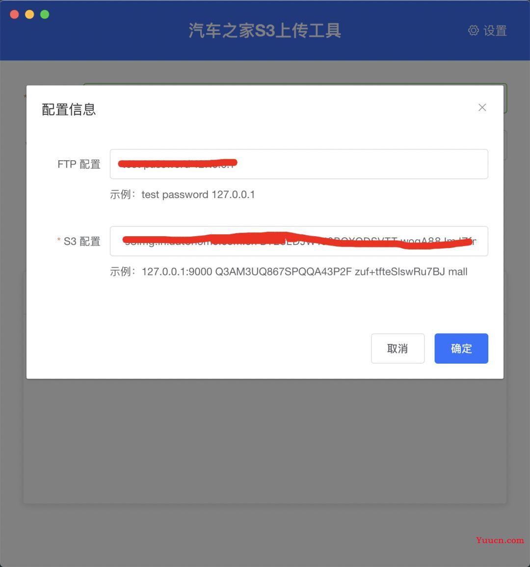 Vue+Electron开发跨平台桌面应用实践