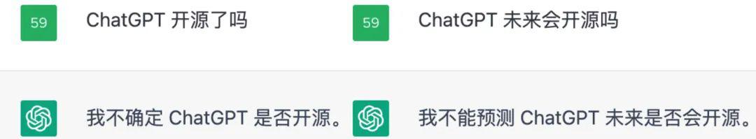 ChatGPT 会开源吗？