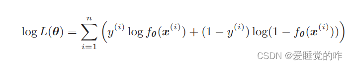 机器学习中的数学原理——对数似然函数