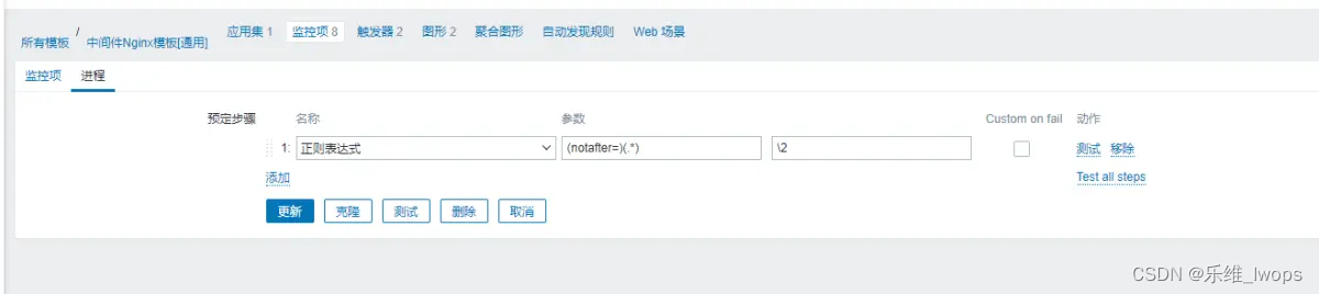 Zabbix“专家坐诊”第183期问答汇总