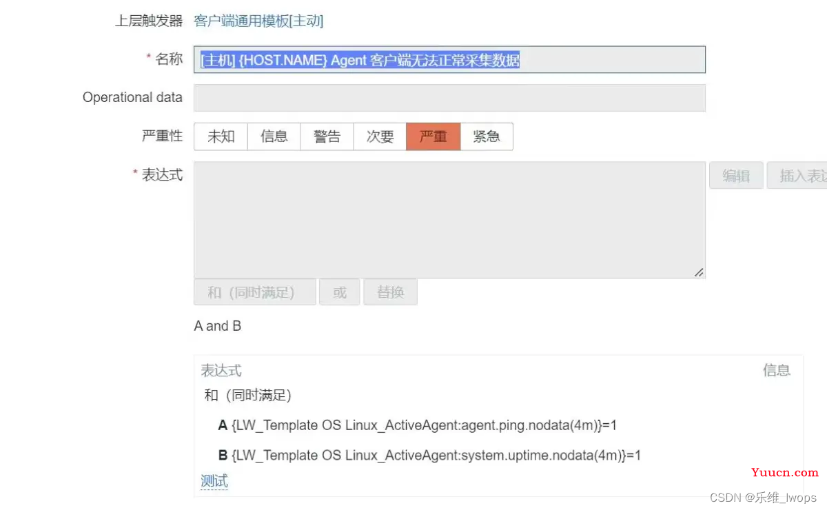 Zabbix“专家坐诊”第183期问答汇总