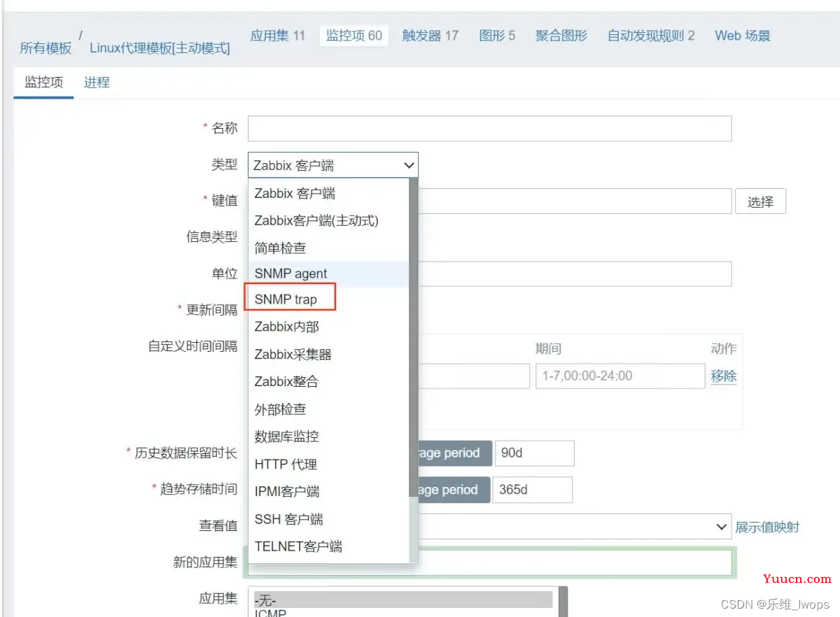 Zabbix“专家坐诊”第183期问答汇总