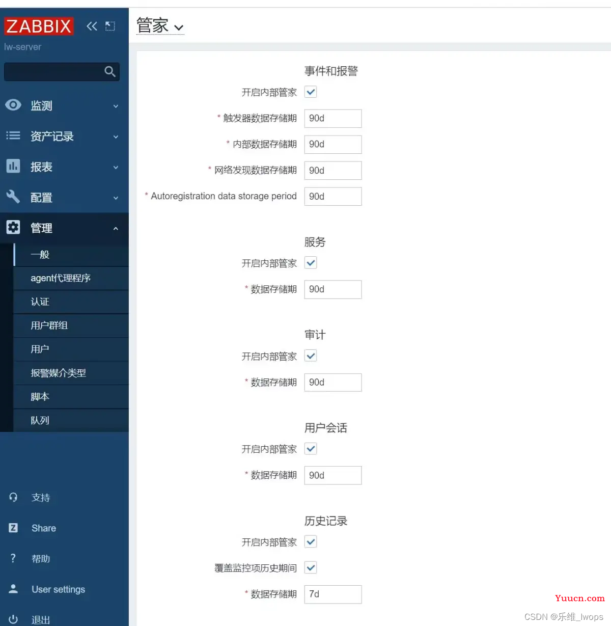 Zabbix“专家坐诊”第183期问答汇总