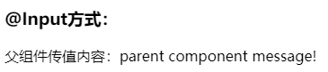 玩转Angular系列：组件间各种通信方式详解
