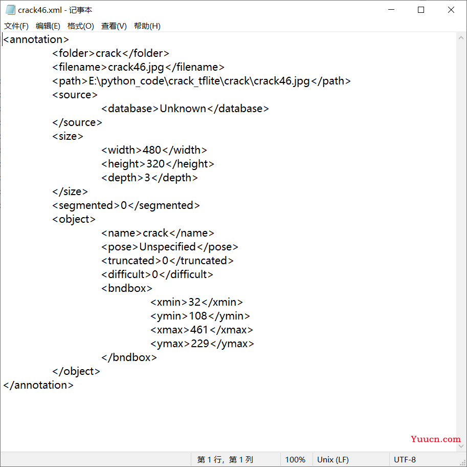 LabelImg（目标检测标注工具）的安装与使用教程