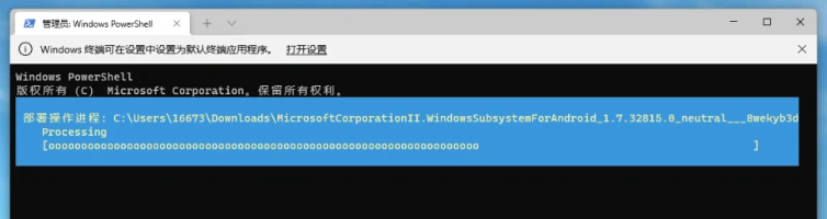 10分钟搞定win11安卓子系统