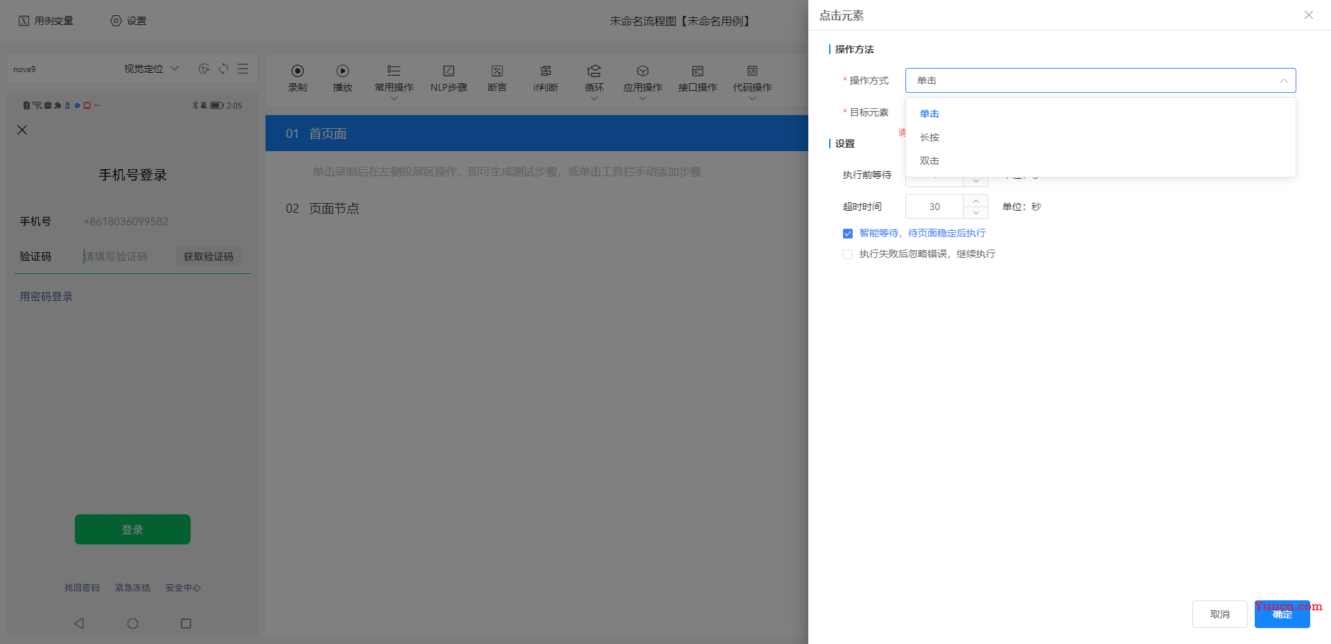 AI引领技术变革，自动化云平台所带来的测试工程师进阶危机~