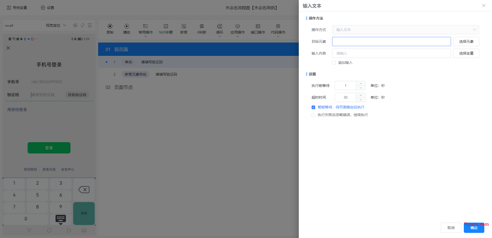 AI引领技术变革，自动化云平台所带来的测试工程师进阶危机~