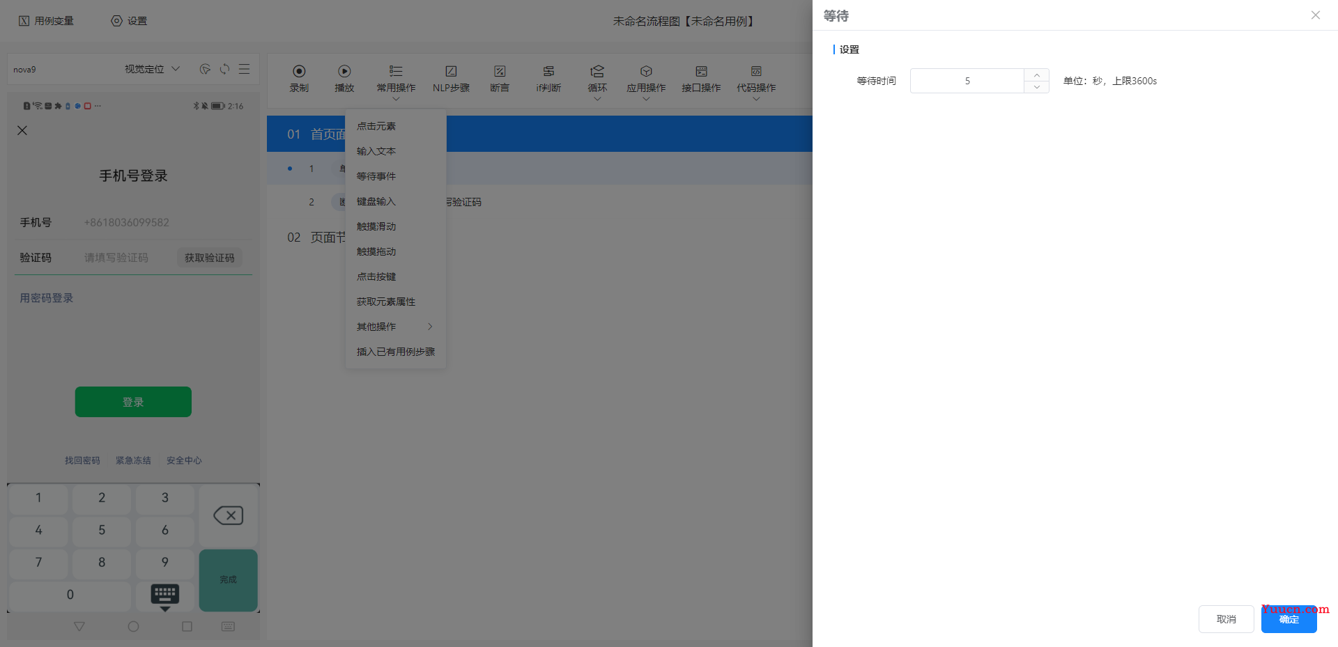 AI引领技术变革，自动化云平台所带来的测试工程师进阶危机~