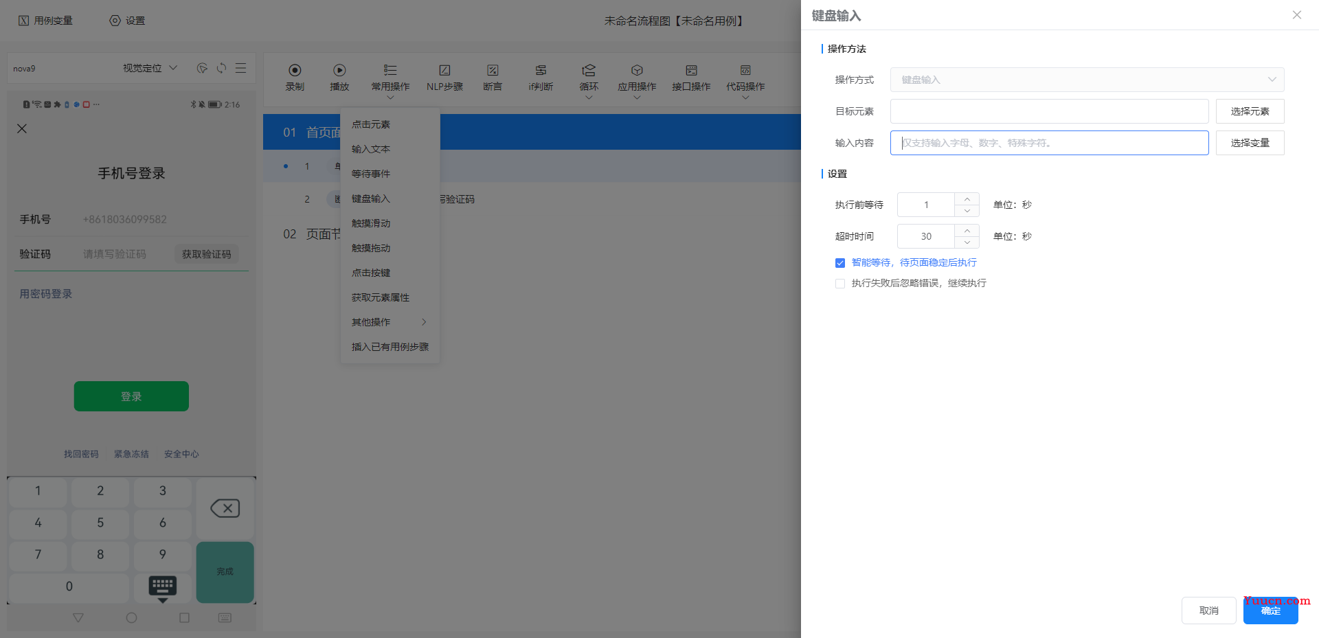 AI引领技术变革，自动化云平台所带来的测试工程师进阶危机~