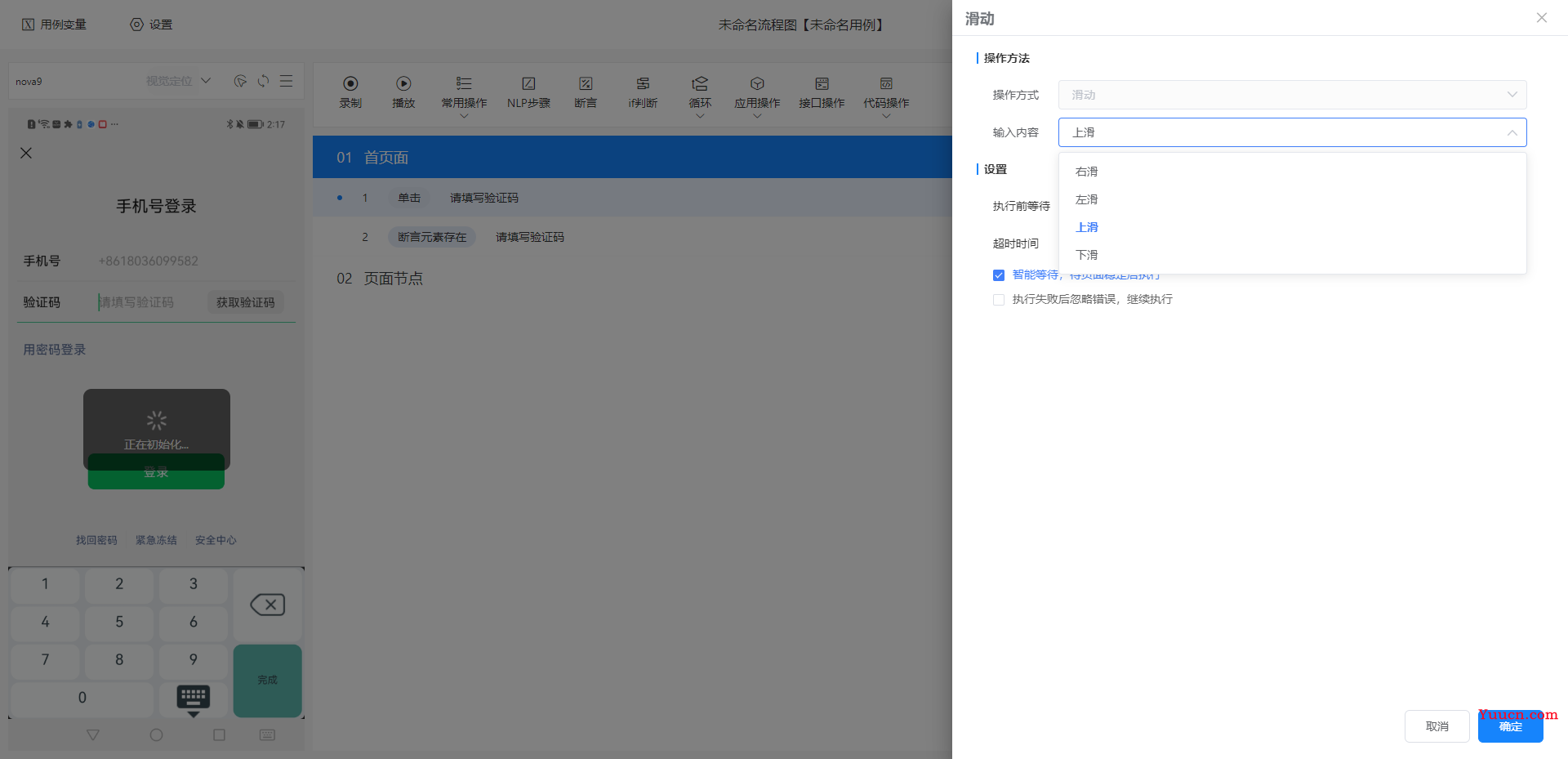 AI引领技术变革，自动化云平台所带来的测试工程师进阶危机~