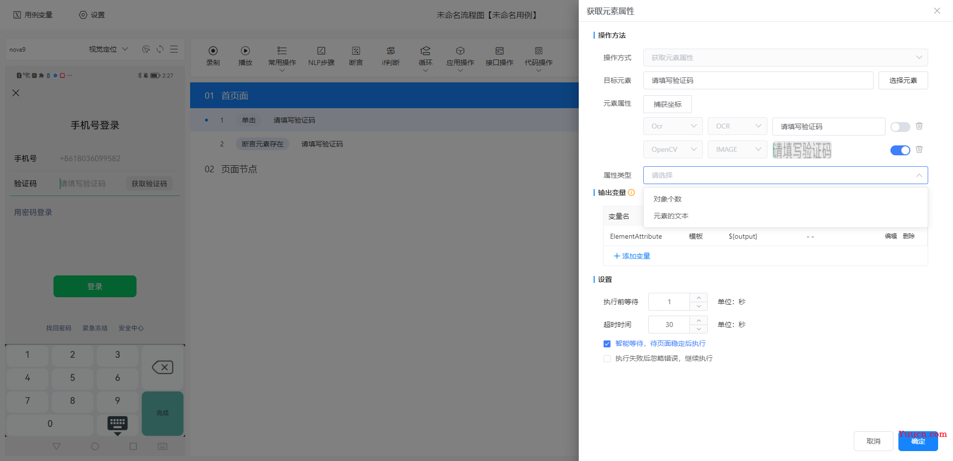 AI引领技术变革，自动化云平台所带来的测试工程师进阶危机~