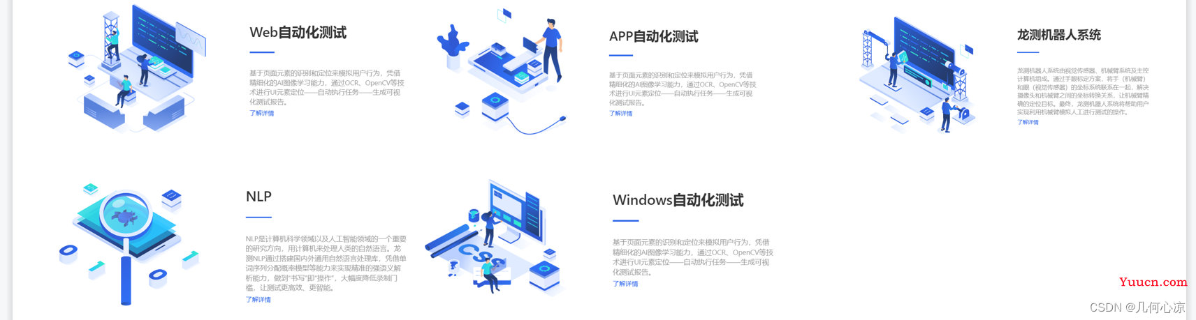 为什么我会选择 AI-TestOps 让测试更智能