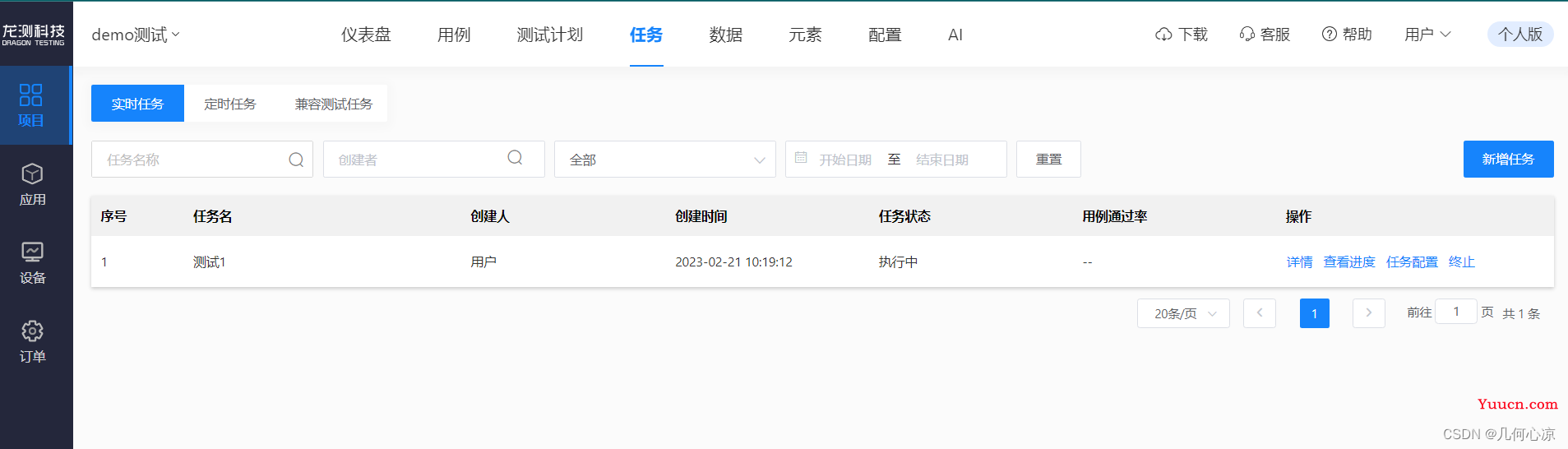 为什么我会选择 AI-TestOps 让测试更智能