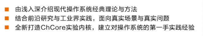 【经验分享】使用了6年的实时操作系统，是时候梳理一下它的知识点了 | 文末赠书4本