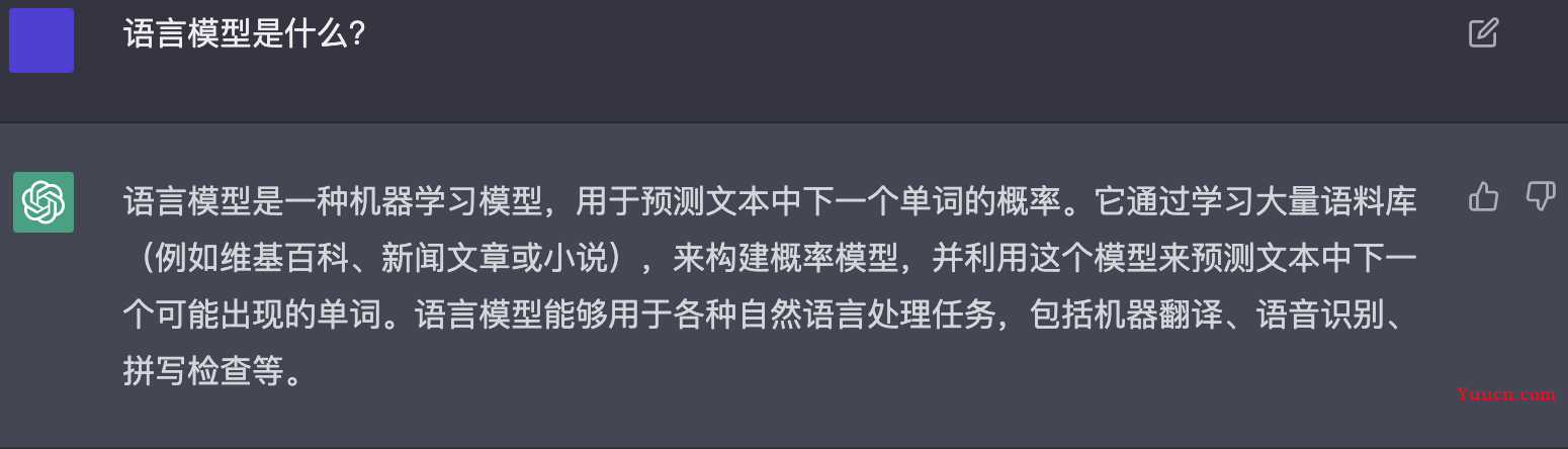 一文带你了解爆火的Chat GPT