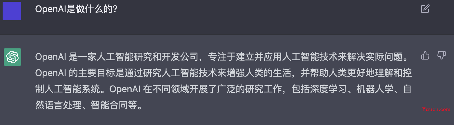 一文带你了解爆火的Chat GPT