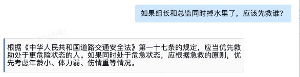 一文带你了解爆火的Chat GPT