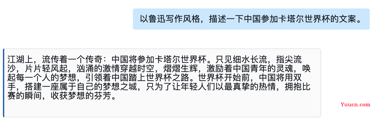 一文带你了解爆火的Chat GPT