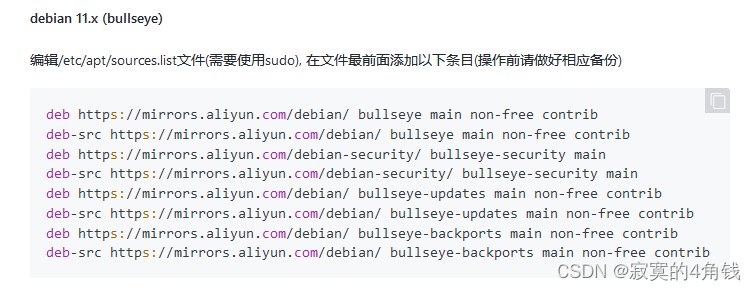 k8s 部署nginx 实现集群统一配置，自动更新nginx.conf配置文件 总结