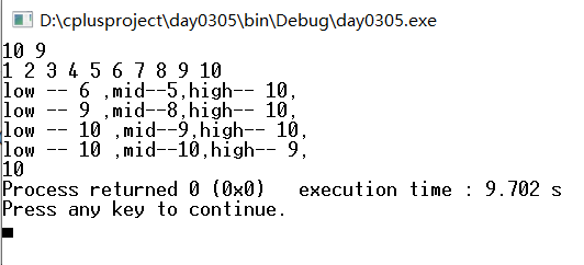 C++021-C++二分查找