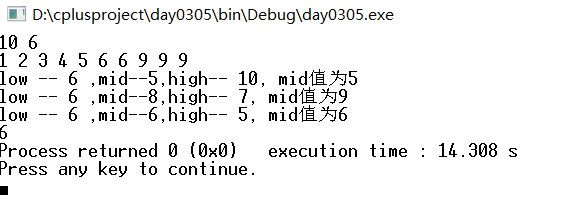 C++021-C++二分查找