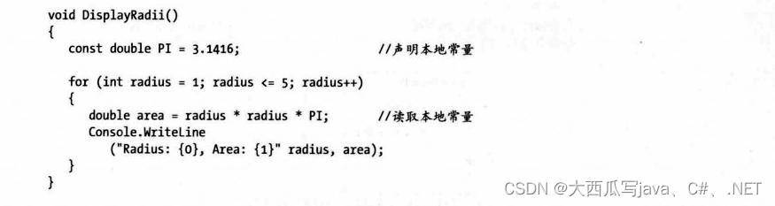 5.方法（最全C#方法攻略）