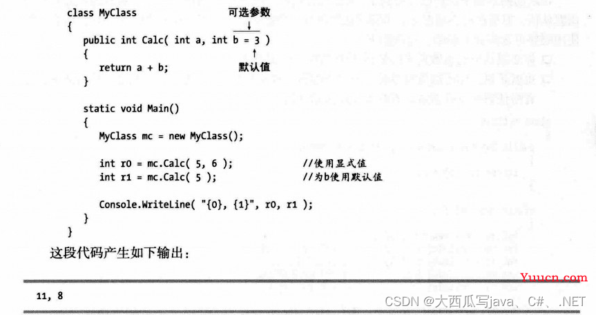 5.方法（最全C#方法攻略）