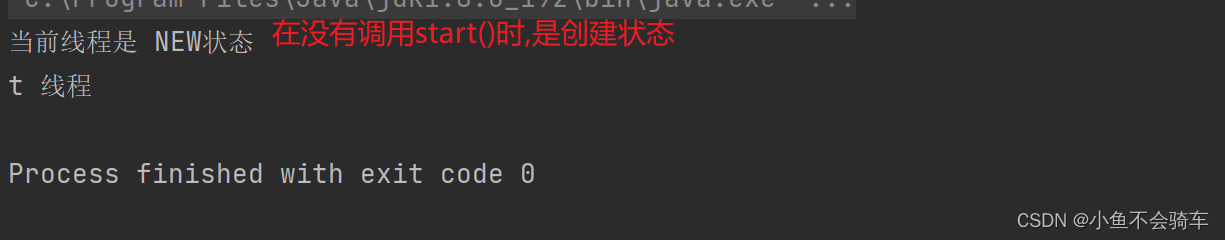 java多线程之线程的六种状态