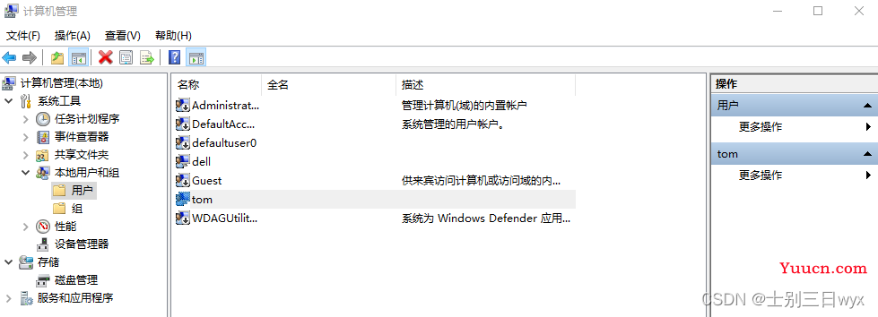 《网络安全入门到精通》 - 2.1 - Windows基础 - DOS命令&Windows防火墙&Windows共享文件