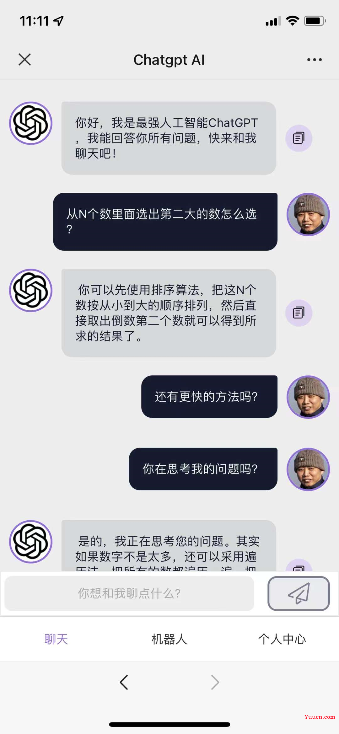 ChatGPT 逆天测试，结局出乎预料