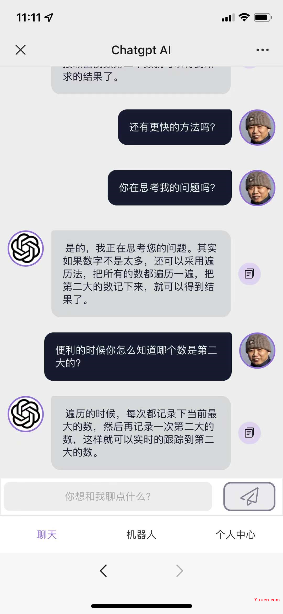 ChatGPT 逆天测试，结局出乎预料