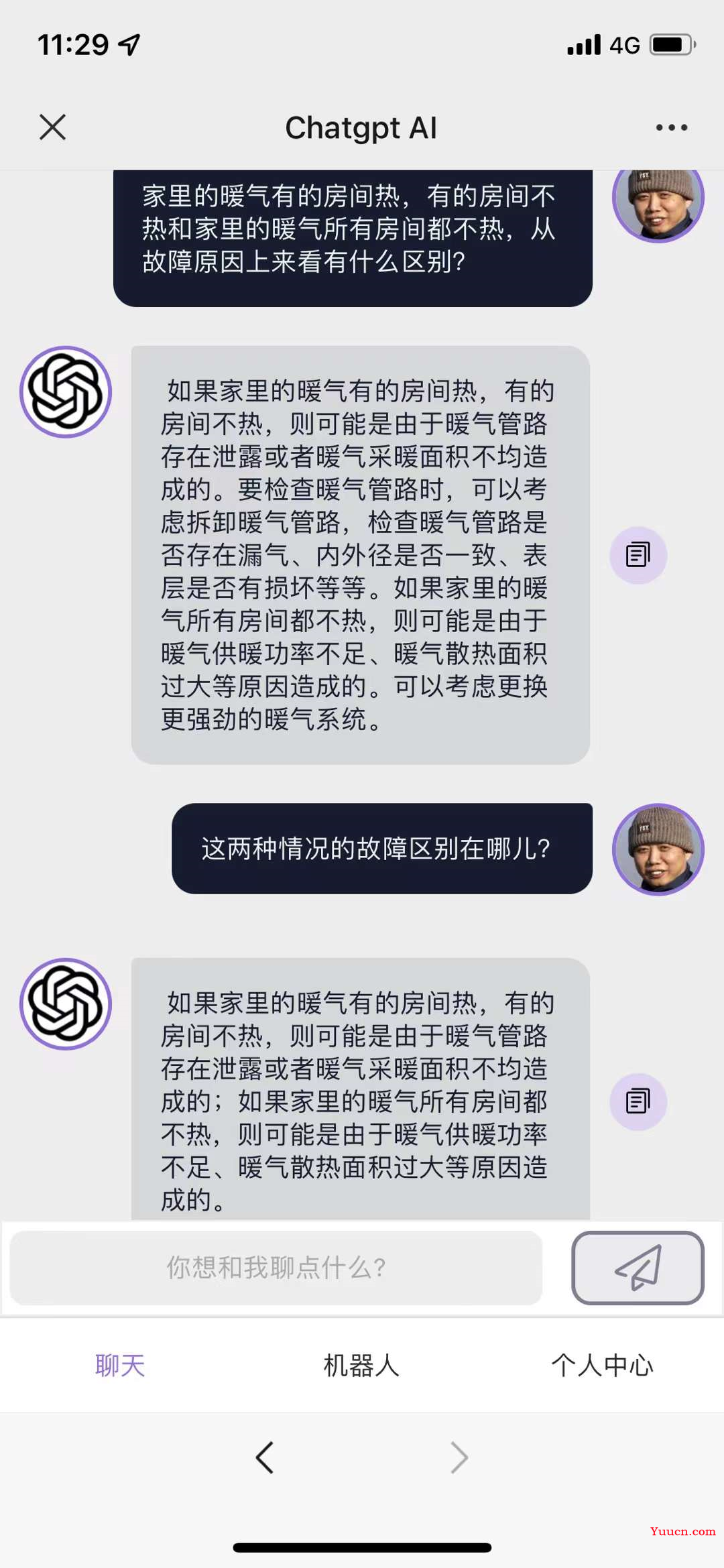 ChatGPT 逆天测试，结局出乎预料