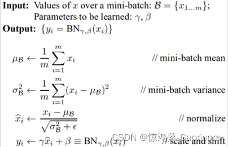 卷积神经网络学习—Resnet50（论文精读+pytorch代码复现）