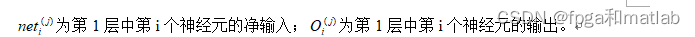 【模糊神经网络】基于simulink的模糊神经网络控制器设计