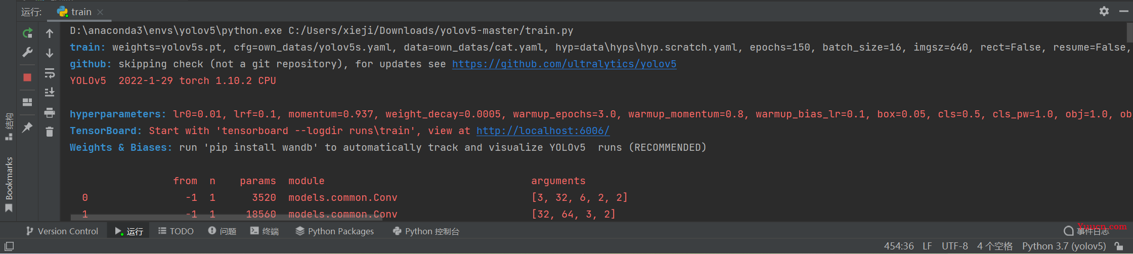 在CPU上跑yolov5（详细步骤+适合入门）