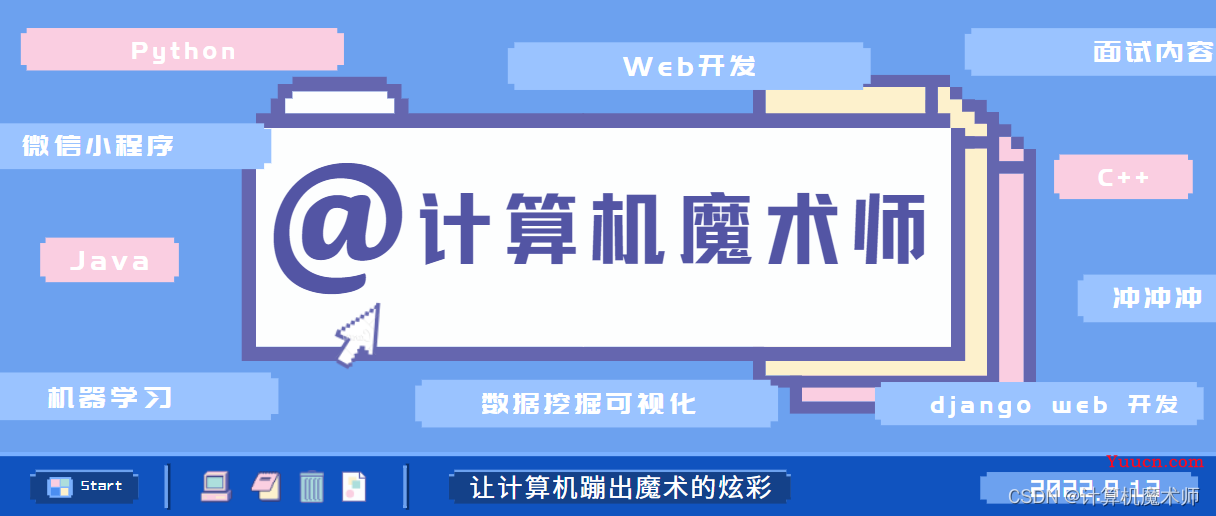 【小程序项目开发-- 京东商城】uni-app之商品列表页面 （上）