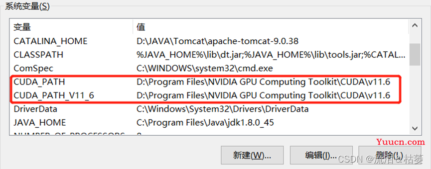 Windows10系统CUDA和CUDNN安装教程