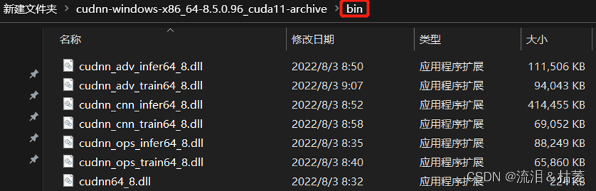 Windows10系统CUDA和CUDNN安装教程