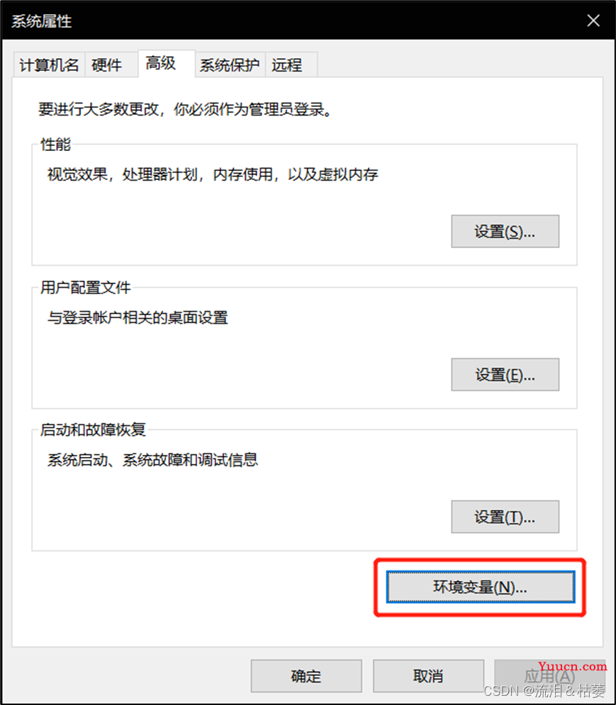 Windows10系统CUDA和CUDNN安装教程