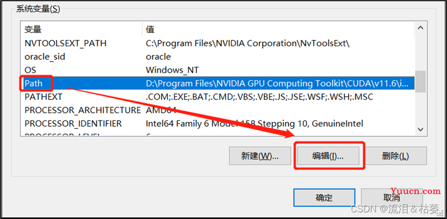 Windows10系统CUDA和CUDNN安装教程