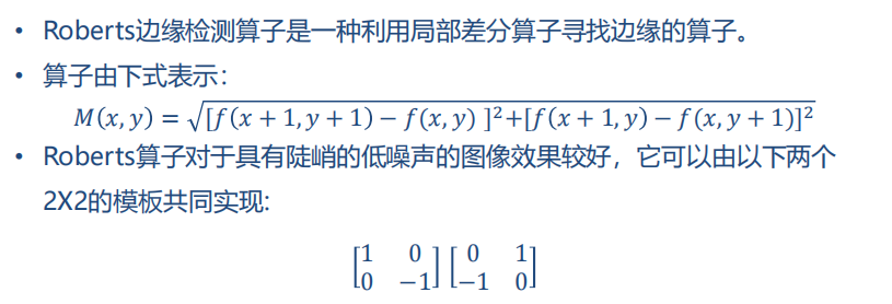 图像处理技术：数字图像分割 ------ 图像分割、边界分割（边缘检测）、区域分割