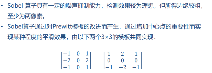 图像处理技术：数字图像分割 ------ 图像分割、边界分割（边缘检测）、区域分割